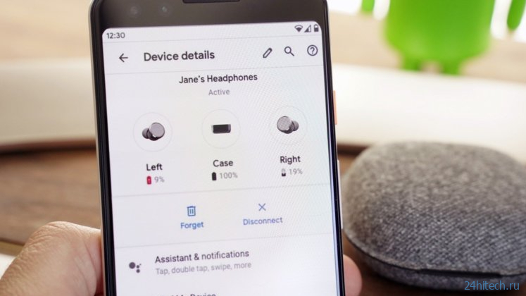 Всё как у Apple: Google сделала возможными «AirPods для Android»