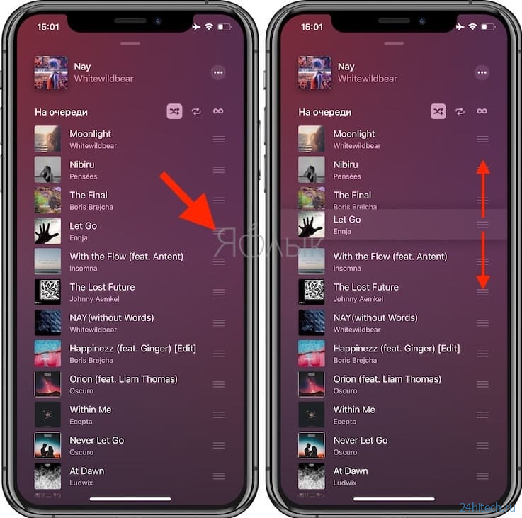 Как настроить список «На очереди» (следующие песни) в Apple Music (приложении Музыка)