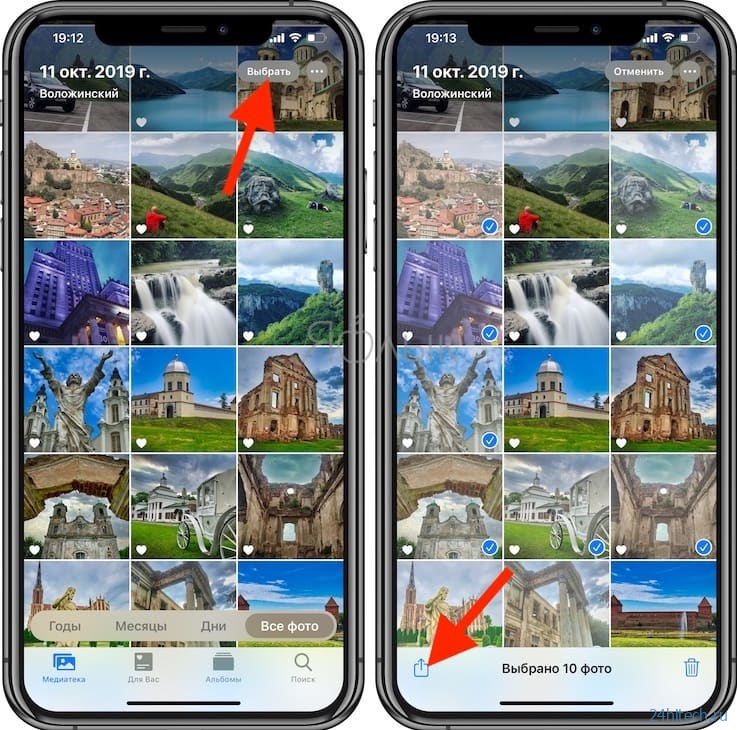 AirDrop: Как передавать фото (видео) с iPhone или iPad (на iPhone, iPad или Mac)