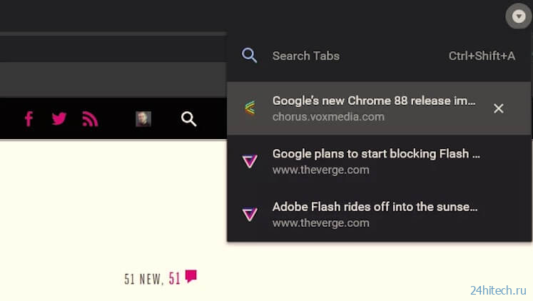 Вышла новая версия Google Chrome с быстрой сменой паролей и улучшенной ночной темой