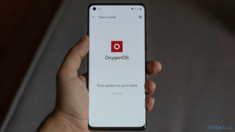 OnePlus рассказала, когда выпустит Oxygen OS 11 для OnePlus 7 Pro и остальных телефонов