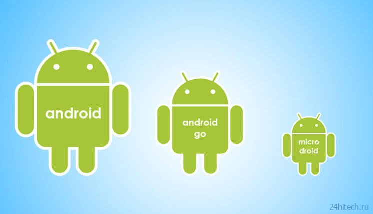 Google делает MicroDroid — урезанную версию Android. Зачем она нужна
