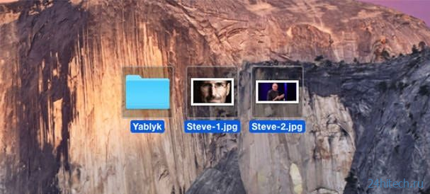 Как быстро создать папку на основе выбранных файлов в Mac (macOS)