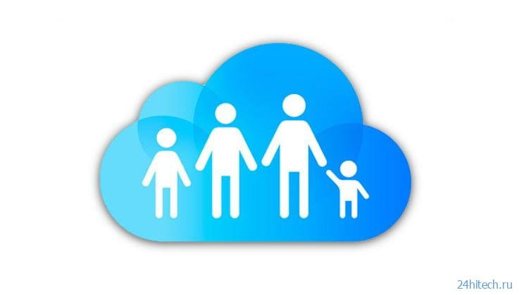 Как поделиться местом в iCloud с членами семьи в рамках «Семейного доступа»