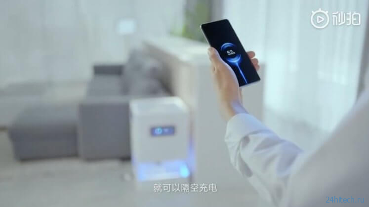 Apple, выбрасывай MagSafe! Xiaomi показала настоящую беспроводную зарядку Mi Air Charge