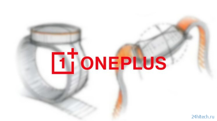 OnePlus выпустит свой фитнес-браслет на замену Xiaomi Mi Band