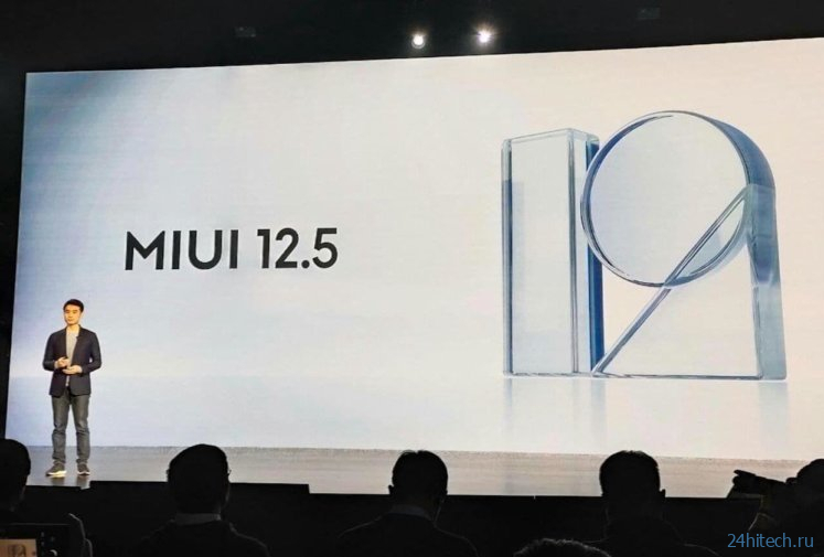 Xiaomi представила MIUI+. Что это такое и как этим пользоваться