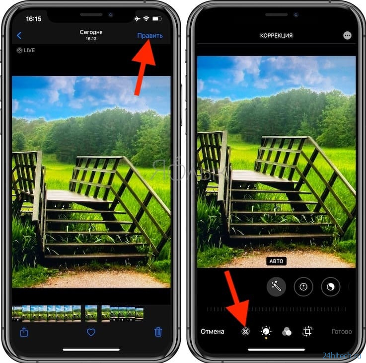 Редактирование Live Photos в iPhone: как накладывать эффекты, удалять звук и обрезать