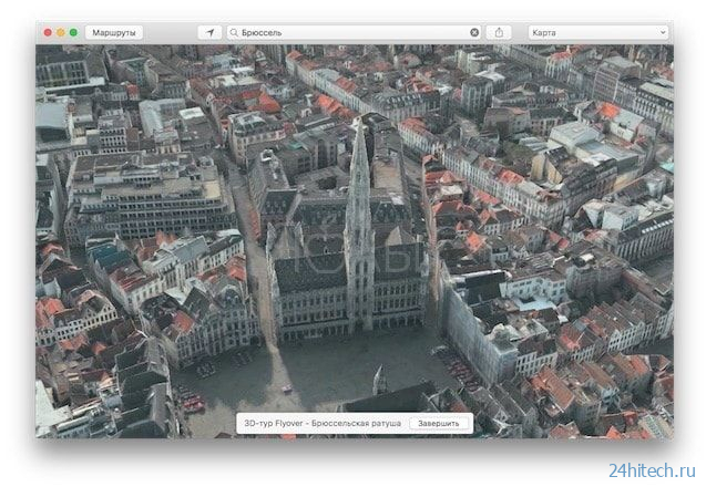 Как запустить тур Flyover в картах Apple на iPhone, iPad и Mac: виртуальные 3D-экскурсии по крупнейшим городам мира