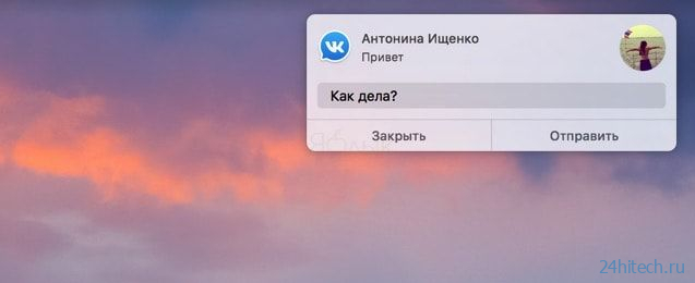 VK Messenger: Программа Вконтакте (ВК) для компьютера Windows, Mac, Linux