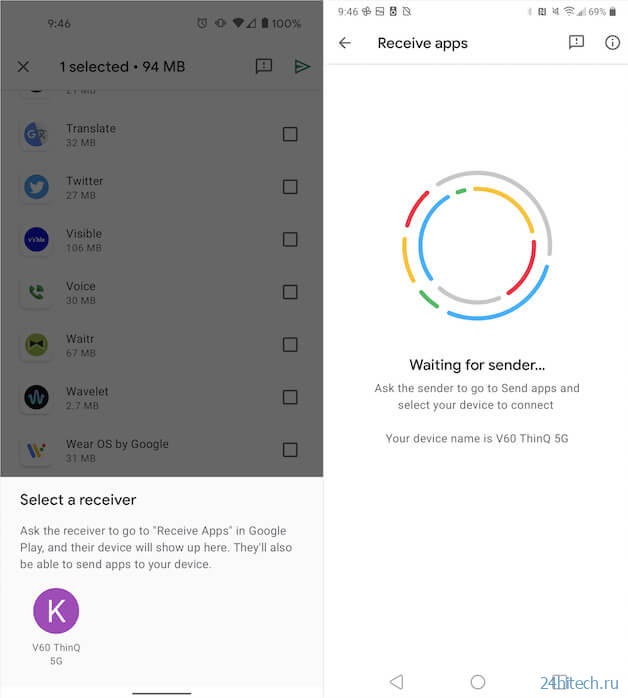 Как передать приложение из Google Play с Android на Android