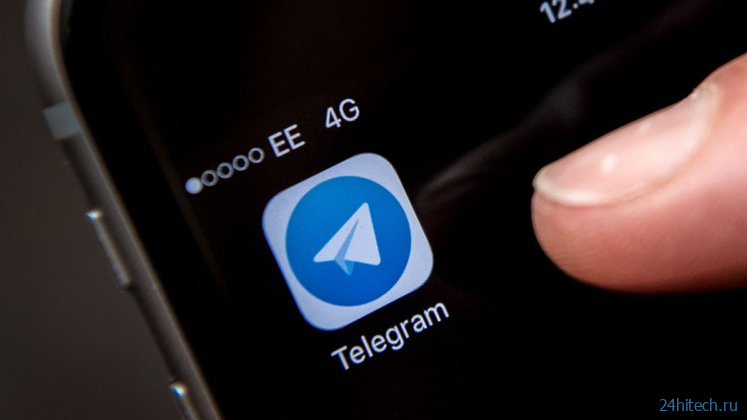 Павел Дуров рассказал о появлении рекламы в Telegram