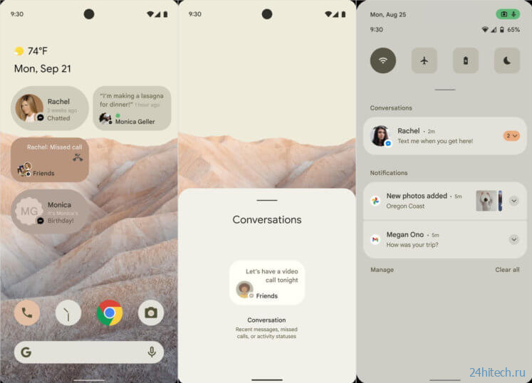 Это первые скриншоты Android 12. Что нового готовит Google