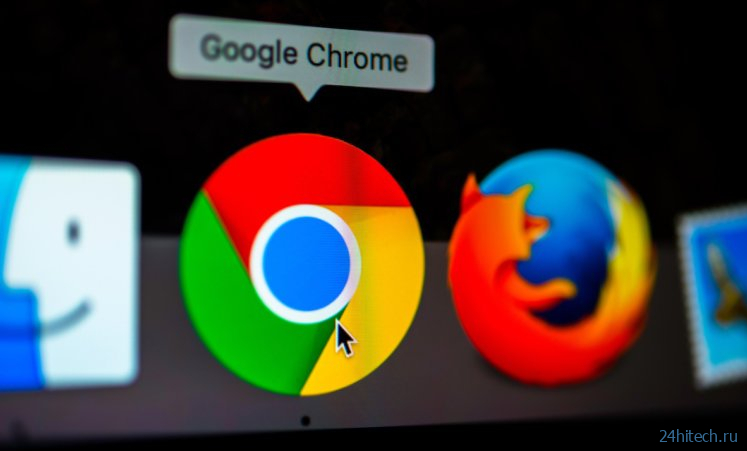 Google выпустила внеплановое обновление Chrome, которое нужно установить всем