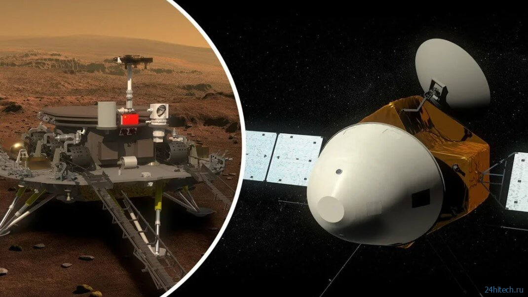 Китайский аппарат «Тяньвэнь-1» сделал новую фотографию Марса 