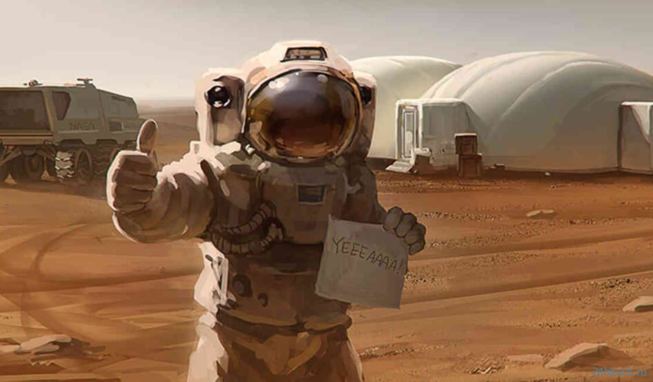 В какой точке Марса будут высажены астронавты? 