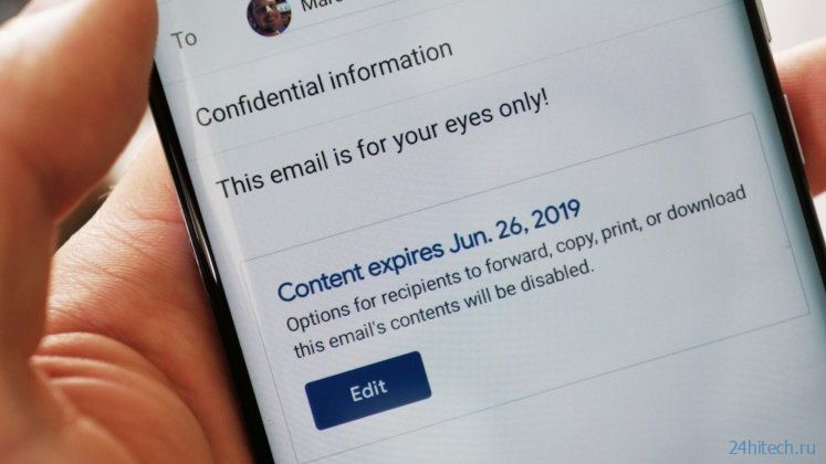 Как отправлять сообщения в Gmail, которые будут удаляться сами