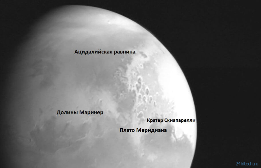 Китайский аппарат «Тяньвэнь-1» сделал новую фотографию Марса 