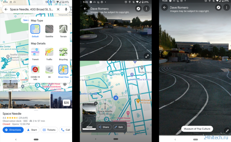 Google добавила в Google Maps режим Split Screen. Как его включить и зачем он нужен