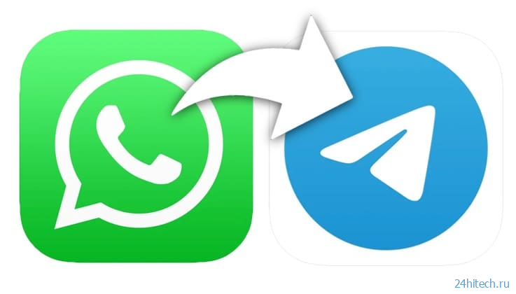 Как переносить чаты из WhatsApp в Telegram?