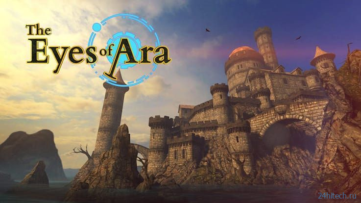 Игра The Eyes of Ara для iPhone и iPad – завораживающая загадка в стиле Myst и The Room