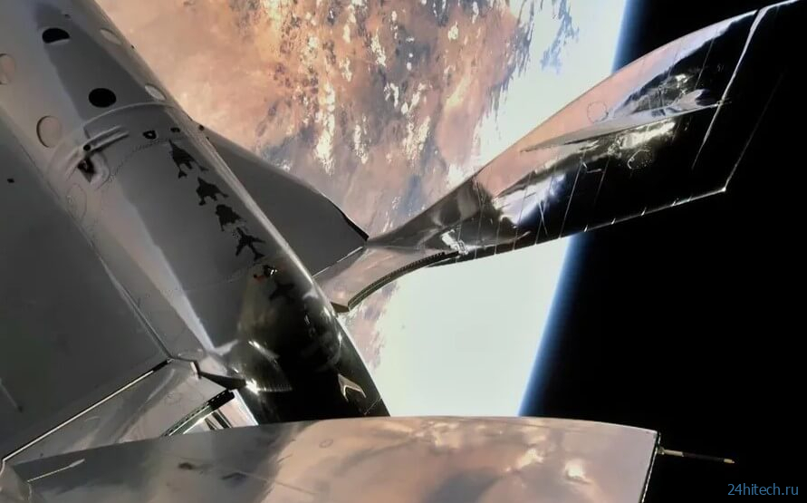Космический корабль Virgin Galactic поднялся на высоту 90 километров. Космический туризм уже близко? 
