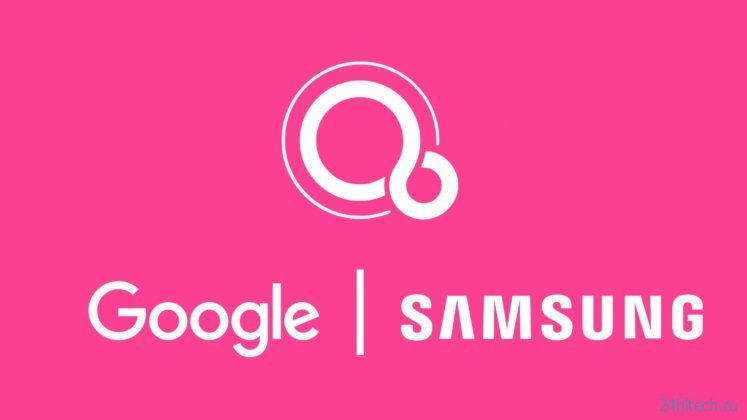 Что-то будет: Samsung готовит первое устройство на Fuchsia OS от Google?