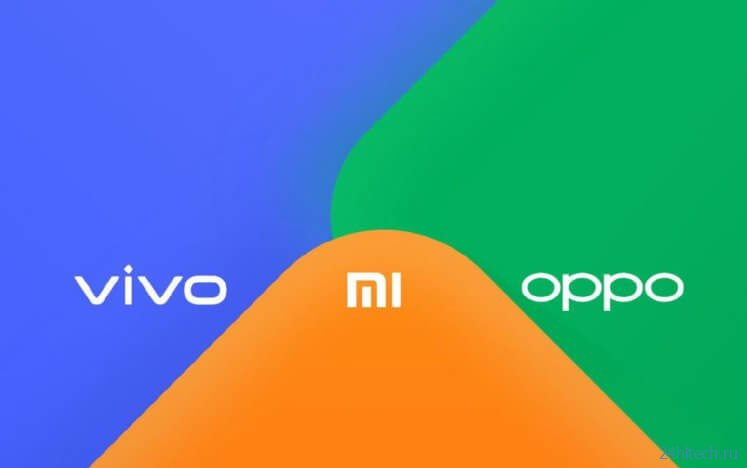 Как Xiaomi, Oppo и Vivo могут сделать свой Android