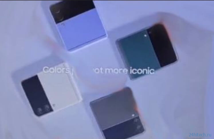 Утечка показала, как будет выглядеть Samsung Galaxy Z Flip 3