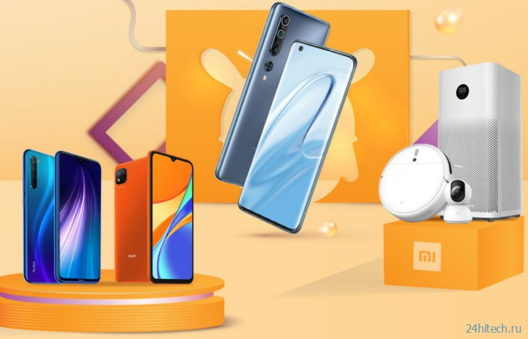 Летняя распродажа от Xiaomi: смартфоны, умные браслеты и наушники