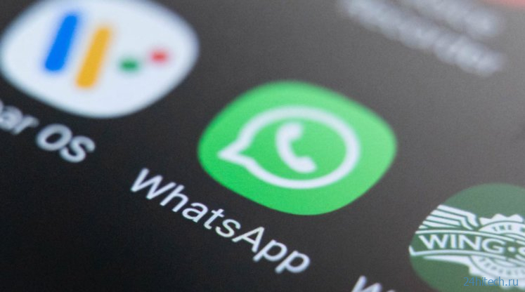 Как WhatsApp для Android изменится после обновления
