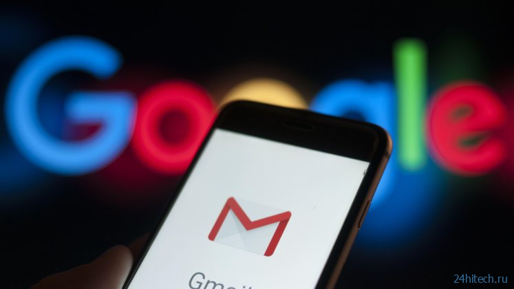 Мнение: Gmail — лучший почтовый сервис