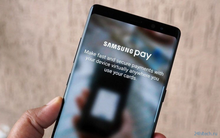 Приехали: суд в России признал Samsung Pay незаконным