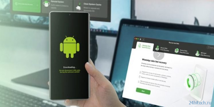 DroidKit — первое в мире решение для восстановления данных и устранения любых проблем Android