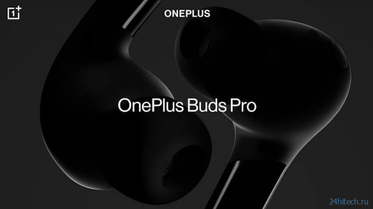 Выбор — это хорошо! OnePlus тоже выпустит копию AirPods Pro