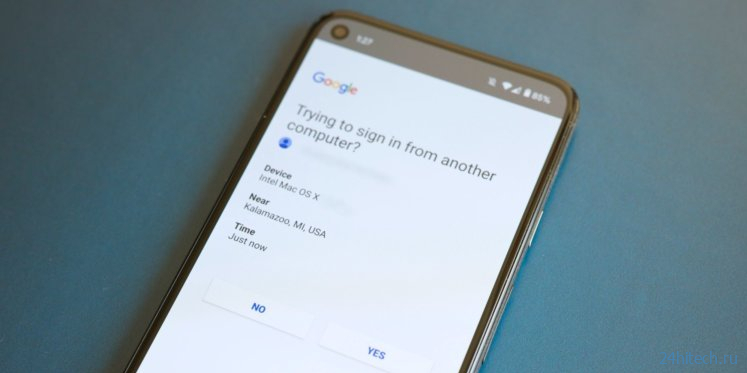Google упростила двухфакторную аутентификацию благодаря Chrome для Android