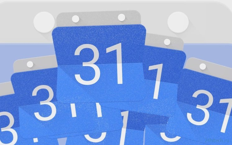 Как добавить календарь iCloud в Google Календарь