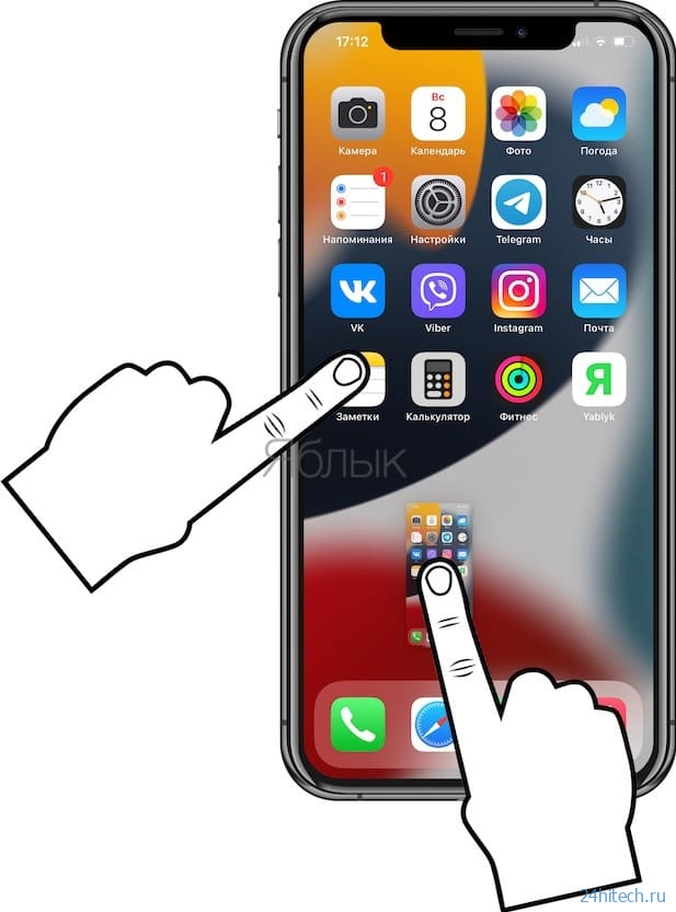 Как на iPhone можно пальцами перемещать скриншоты в другие приложения?