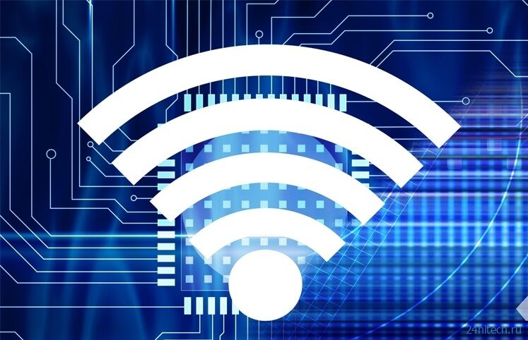 Что такое Wi-Fi 6 и чем он отличается от остальных
