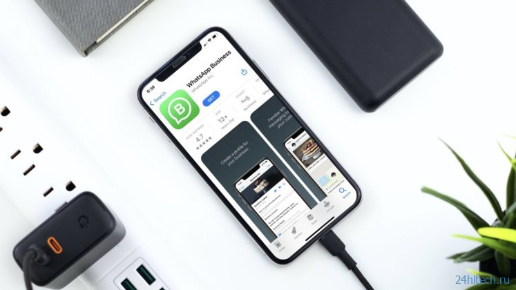 WhatsApp официально представил перенос чатов между iOS и Android