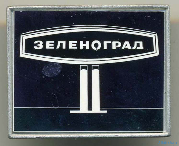 Уникальные сувениры из СССР, побывавшие в космосе 