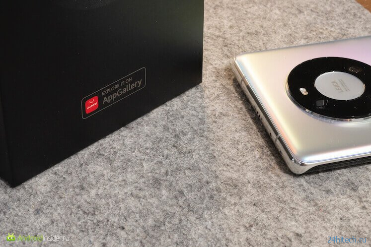Huawei Mate 50 Pro может получить Snapdragon 898. Но не спешите радоваться