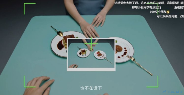 Xiaomi представила умные очки. Зачем они нужны