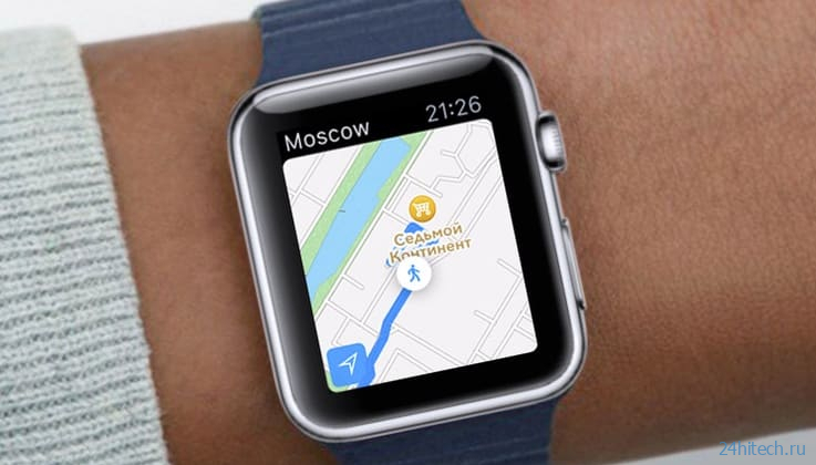 Как отключить GPS на Apple Watch, чтобы увеличить автономность?