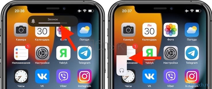 Как отключить режим наушники на Айфоне: почему iPhone думает, что они подключены