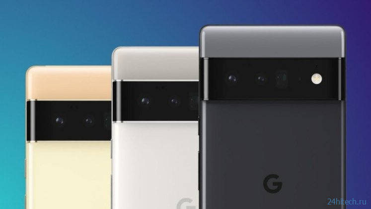 Новый  Google Pixel 6 Pro получит крутую камеру