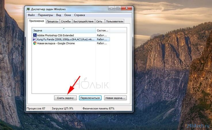 Не удаляется файл на компьютере: Как удалить на Windows и Mac