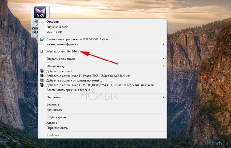 Не удаляется файл на компьютере: Как удалить на Windows и Mac