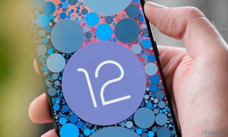 Какие требования у Android 12 и почему Apple против него: итоги недели