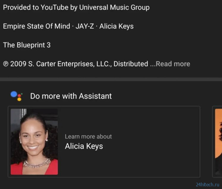 Google Ассистент может стать частью YouTube. Что нам это даст